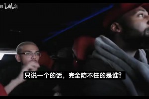 名嘴怒喷切特：别甩锅球队，你总是在躲着文班，夏天给我好好练！